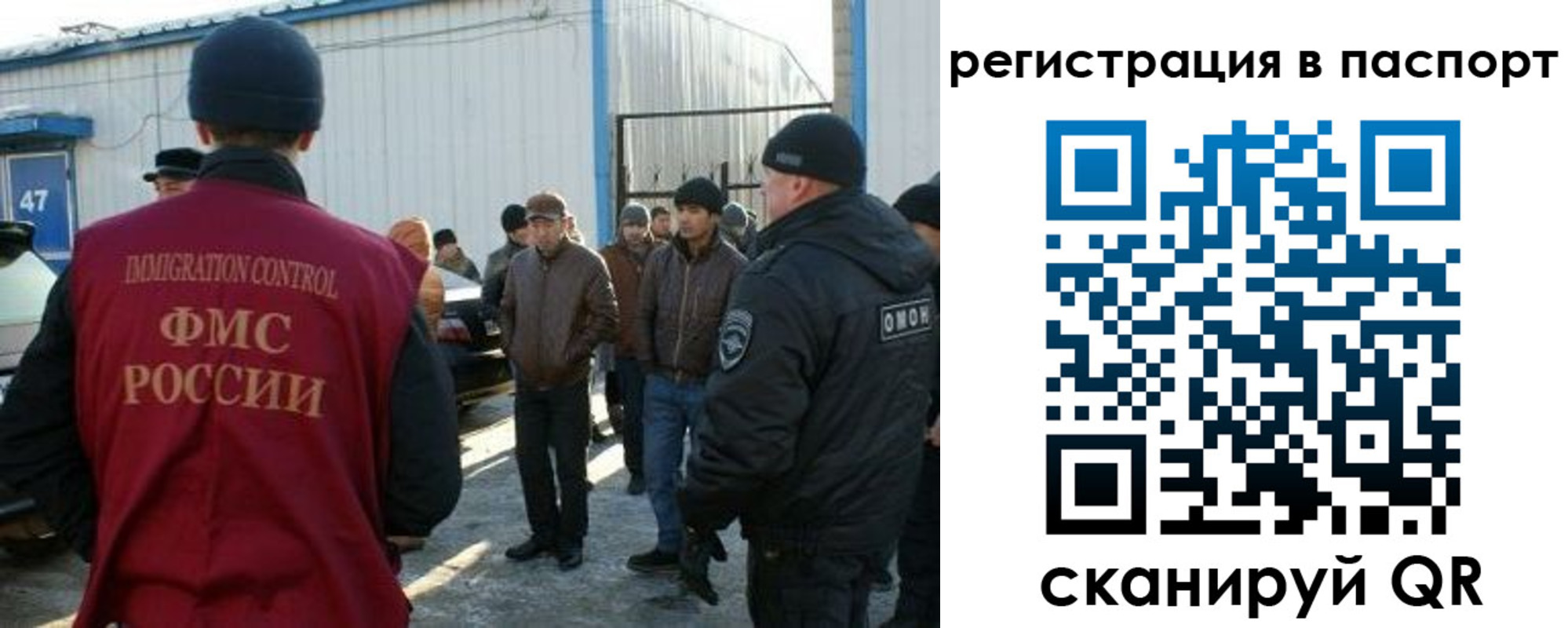 прописка от собственника в Оренбургской области