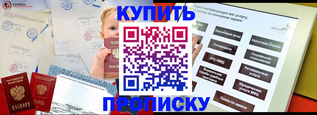 миграционный учет в Оренбургской области